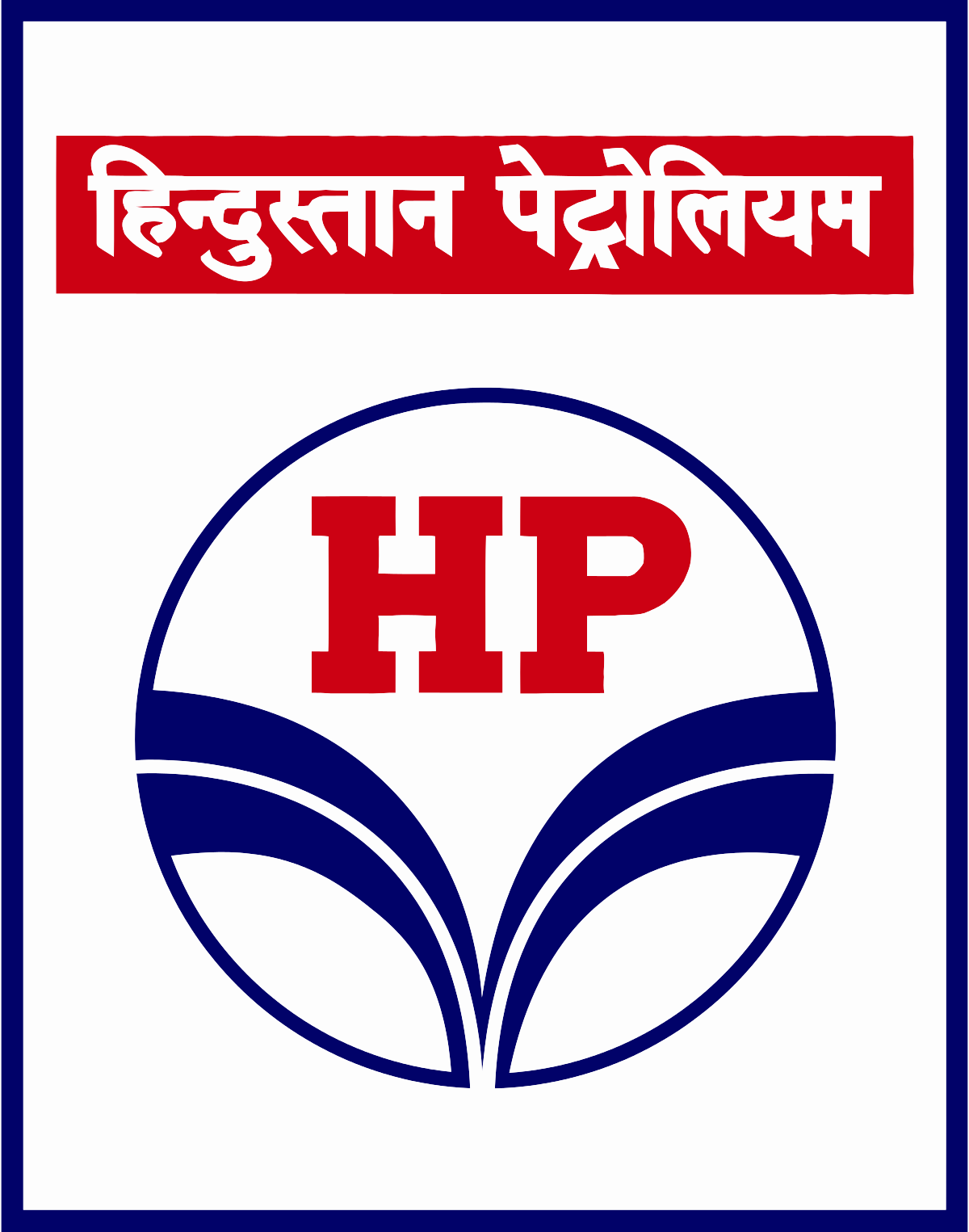 Hindustan-Petroleum-Corporation-Limited.png